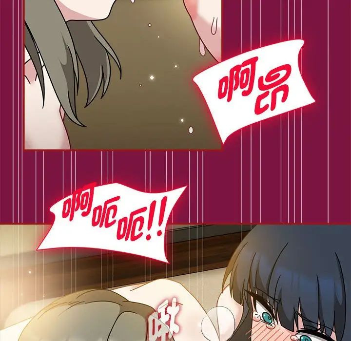 粉丝招募中!第55話