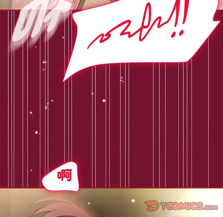 粉絲招募中!第55話