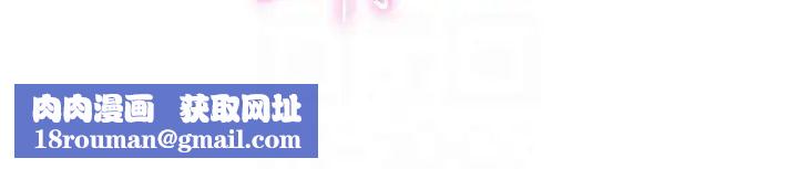 抢女友速成班第44話-你真的要我分手?