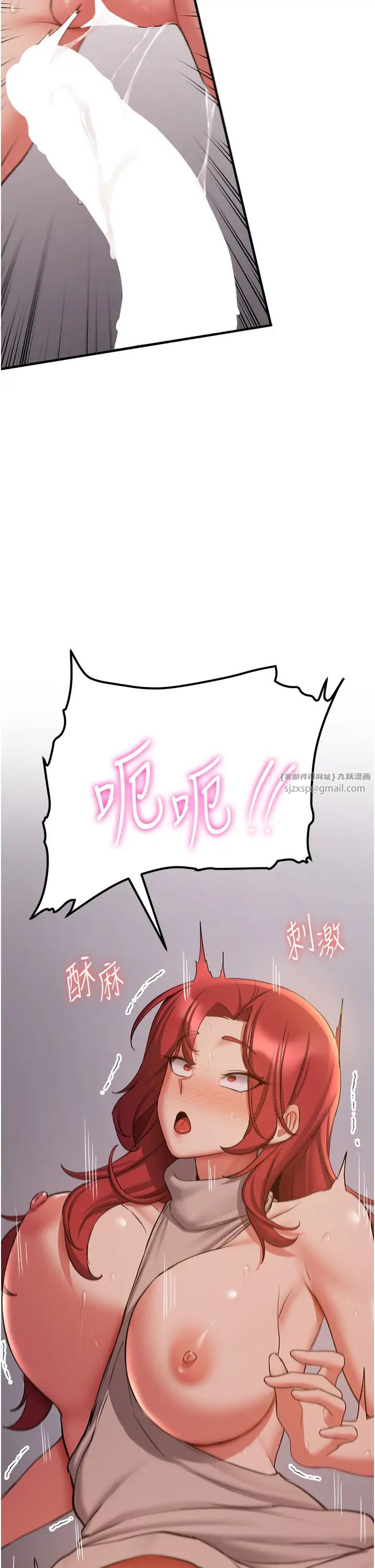 抢女友速成班第44話-你真的要我分手?