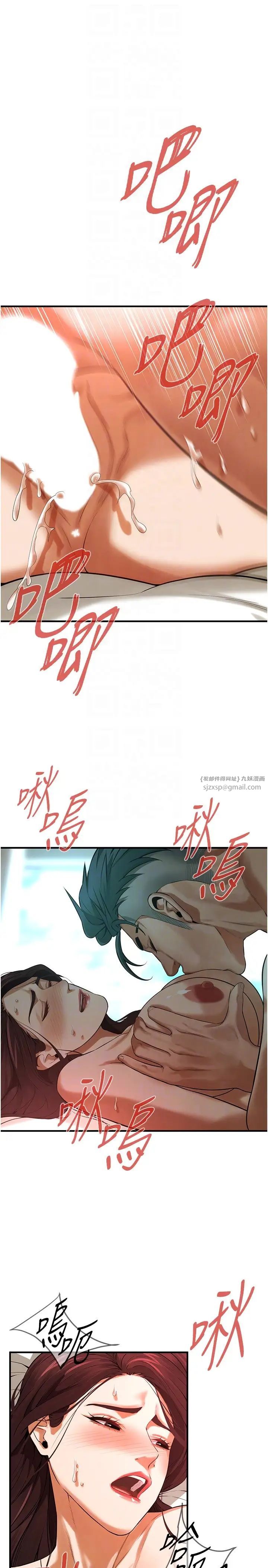 街頭幹架王第42話-嫂子妳就乖乖被上吧