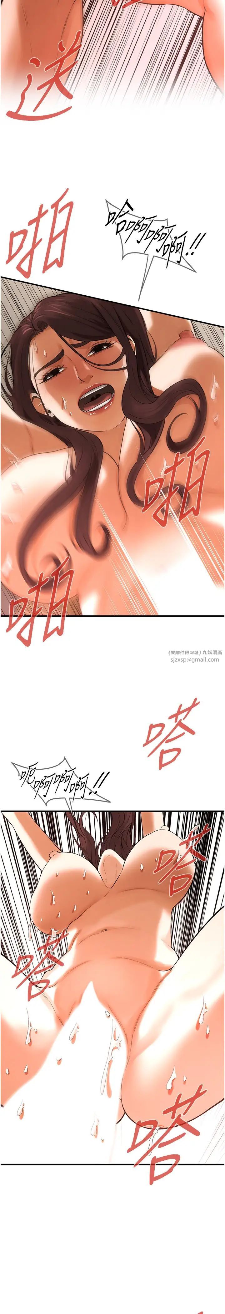 街头干架王第42話-嫂子妳就乖乖被上吧