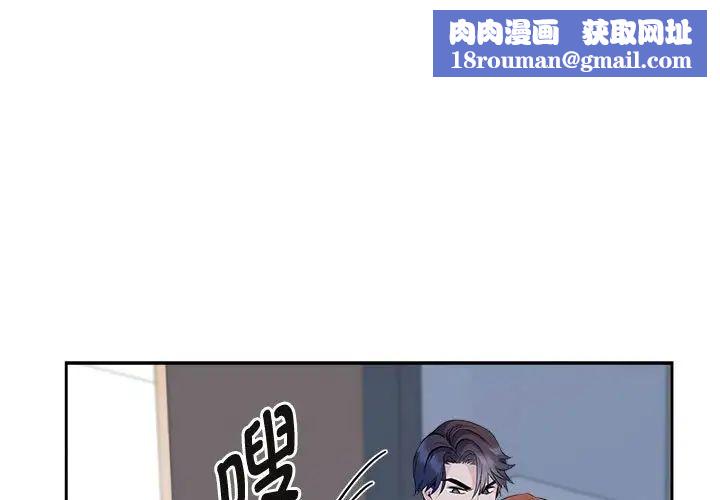 疯了才结婚第28話