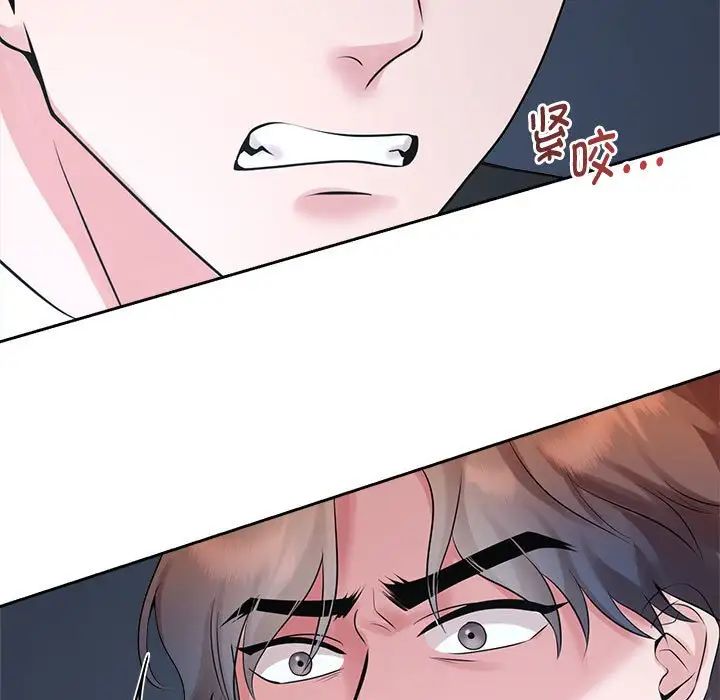 疯了才结婚第28話