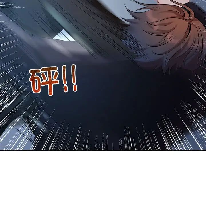 疯了才结婚第28話