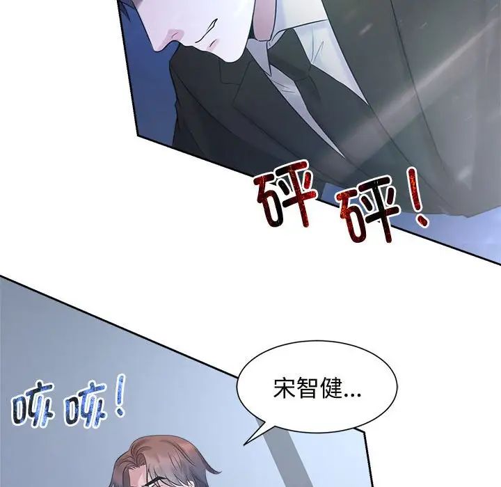 疯了才结婚第28話