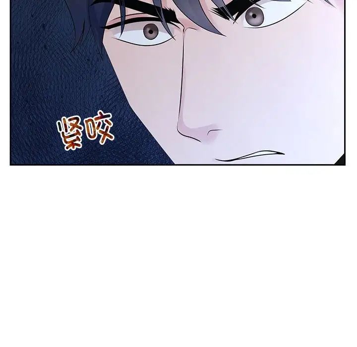 疯了才结婚第28話