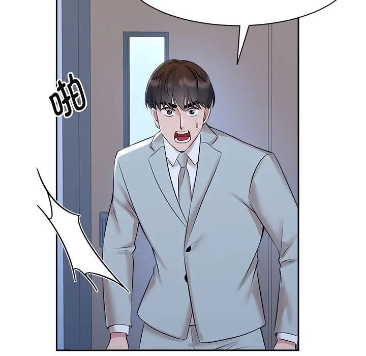 疯了才结婚第28話