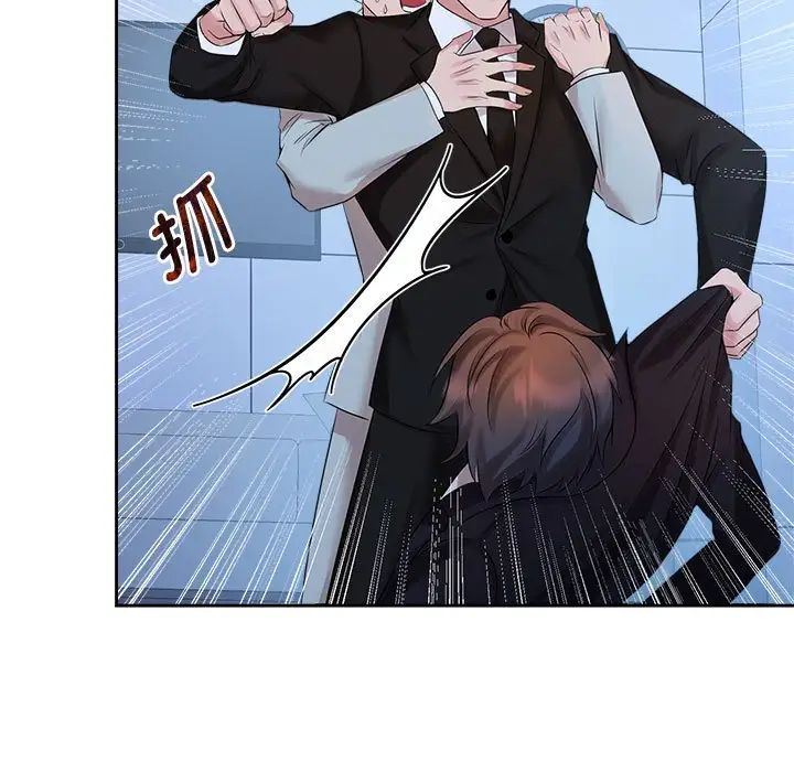 疯了才结婚第28話