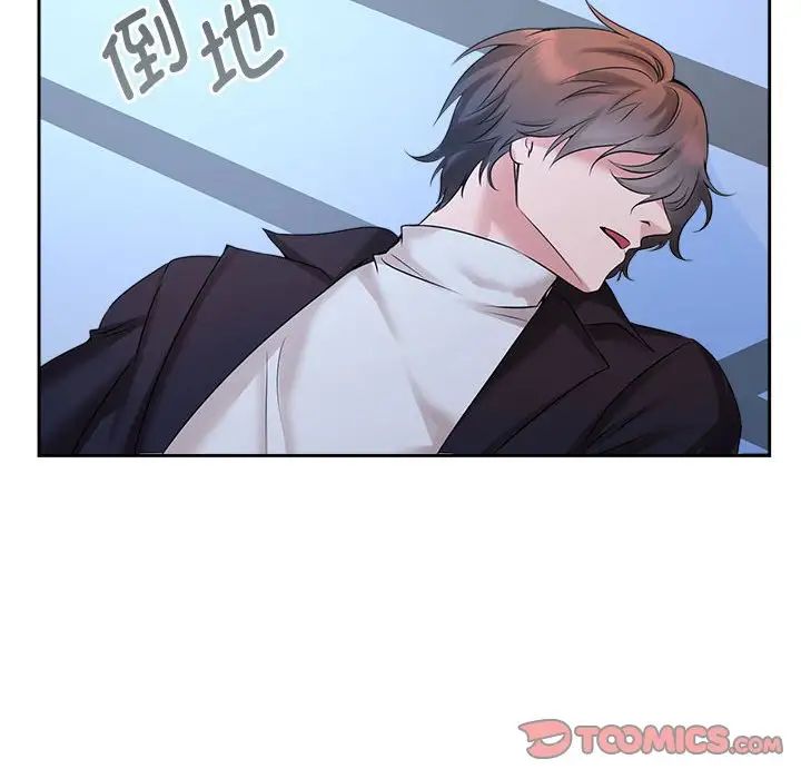 疯了才结婚第28話