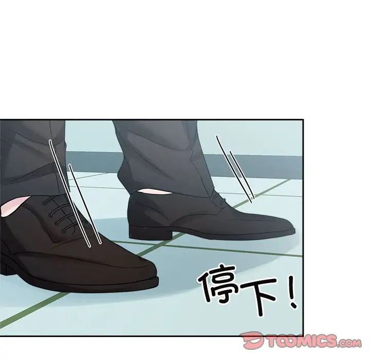 疯了才结婚第28話