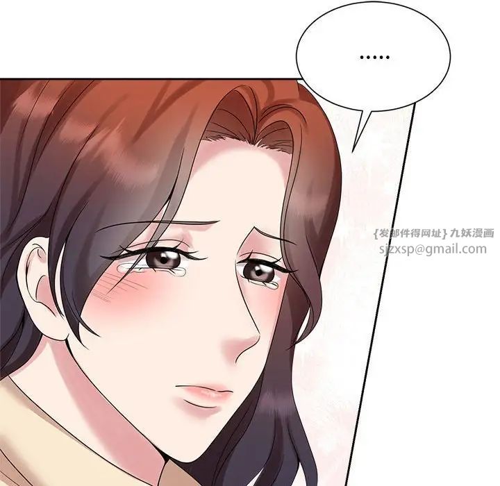 疯了才结婚第28話