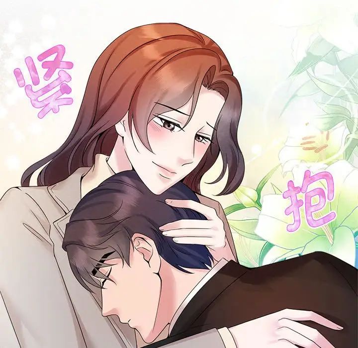 疯了才结婚第28話