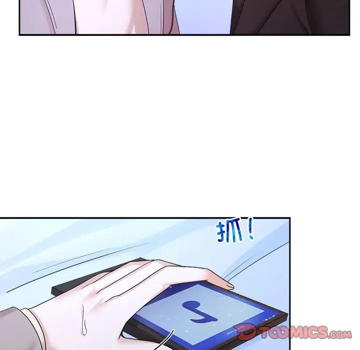 疯了才结婚第28話