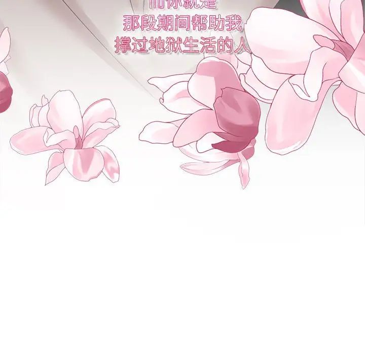 疯了才结婚第28話