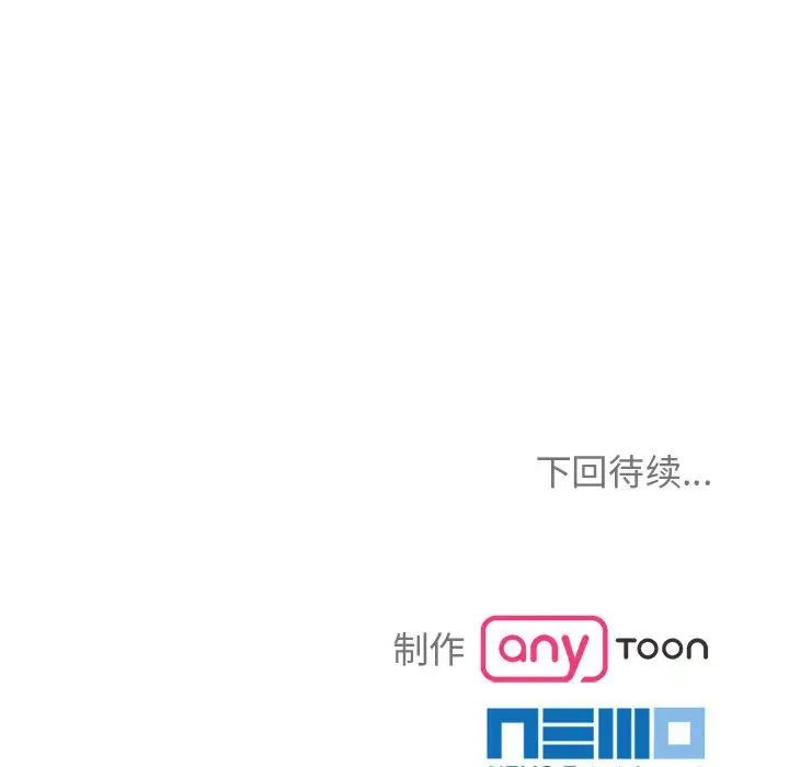 疯了才结婚第28話