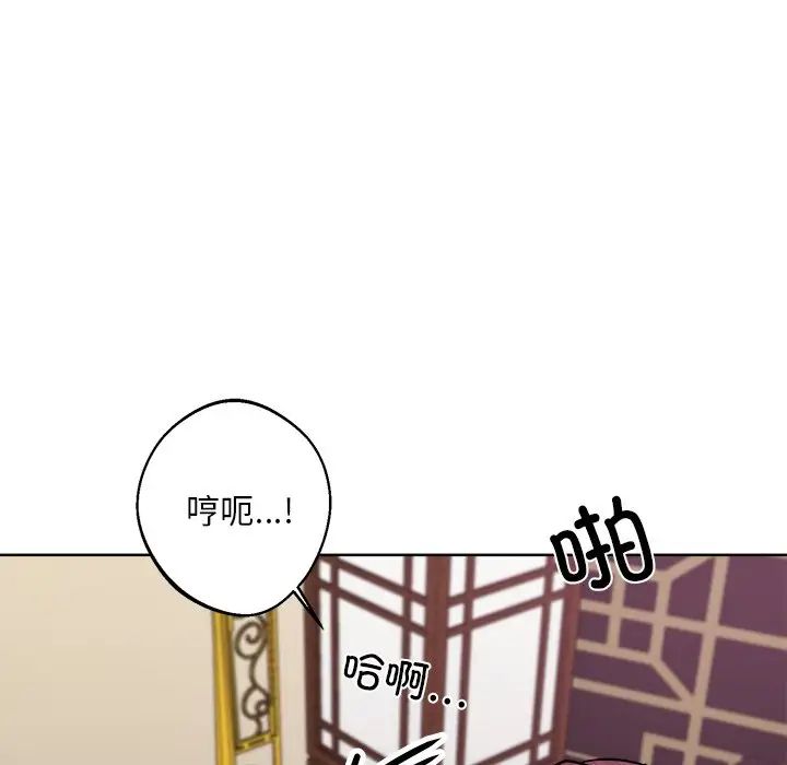 同寝第18話