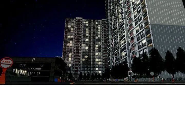 我的女儿就拜托你了第18話