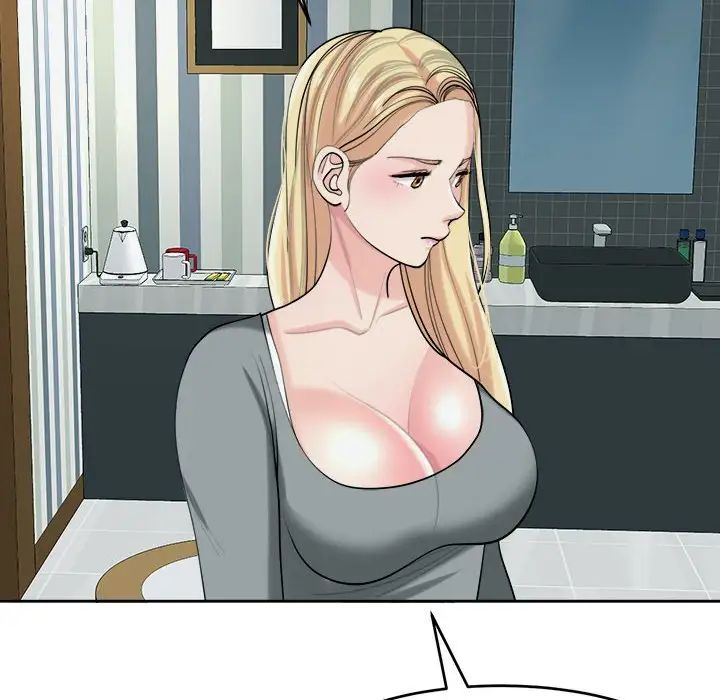 我的女儿就拜托你了第18話