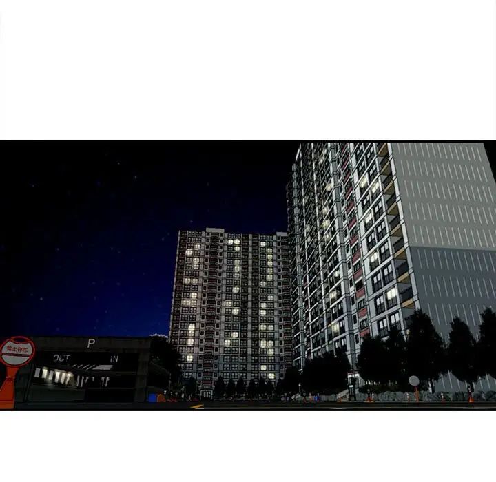 我的女儿就拜托你了第18話