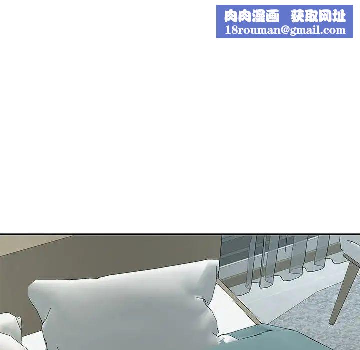 我的女儿就拜托你了第18話