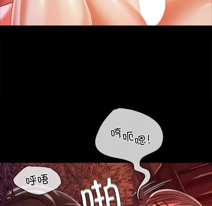 小姐第21話