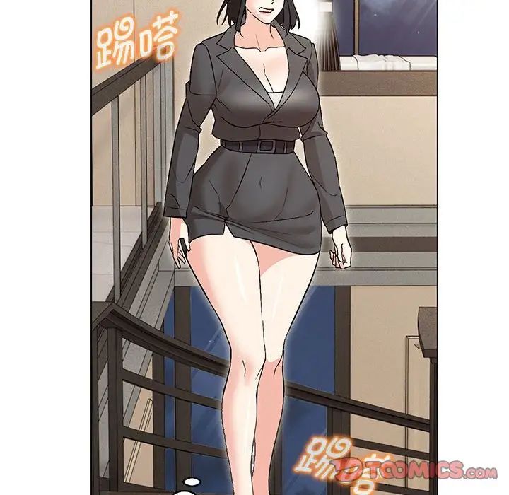 嫁入豪门的老师第9話