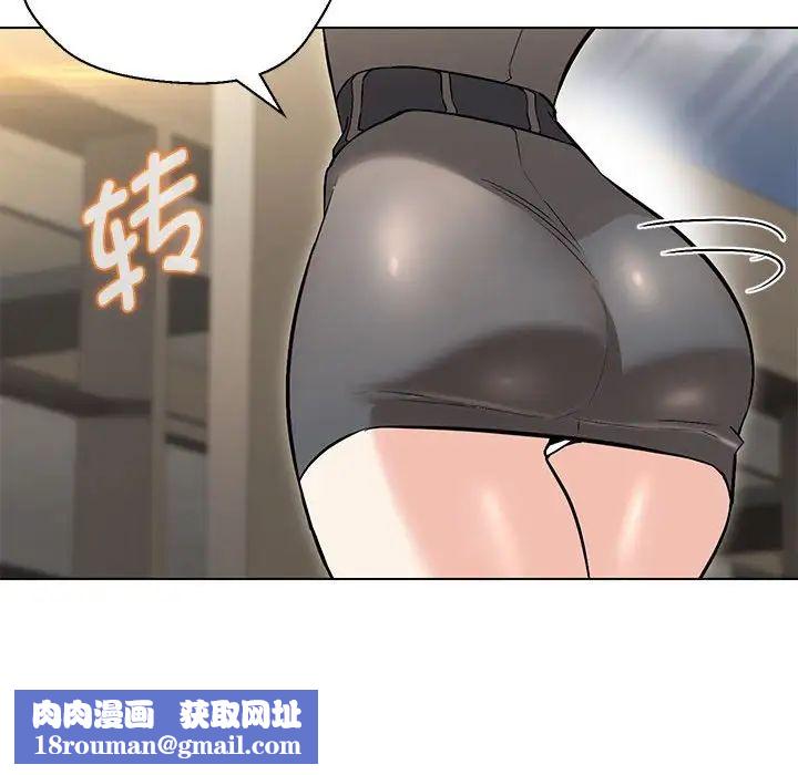 嫁入豪门的老师第9話