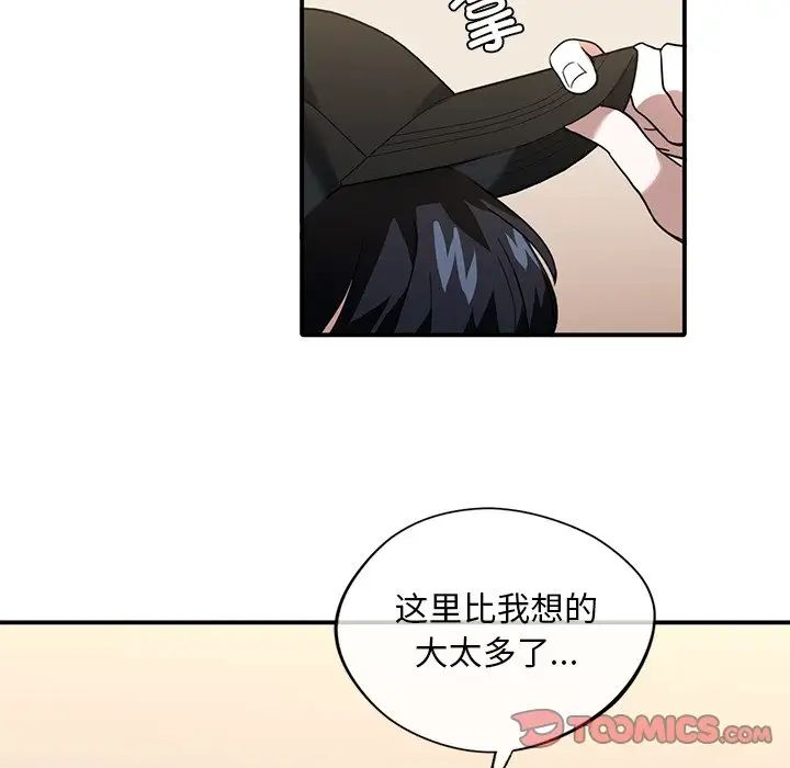 父债子偿第8話