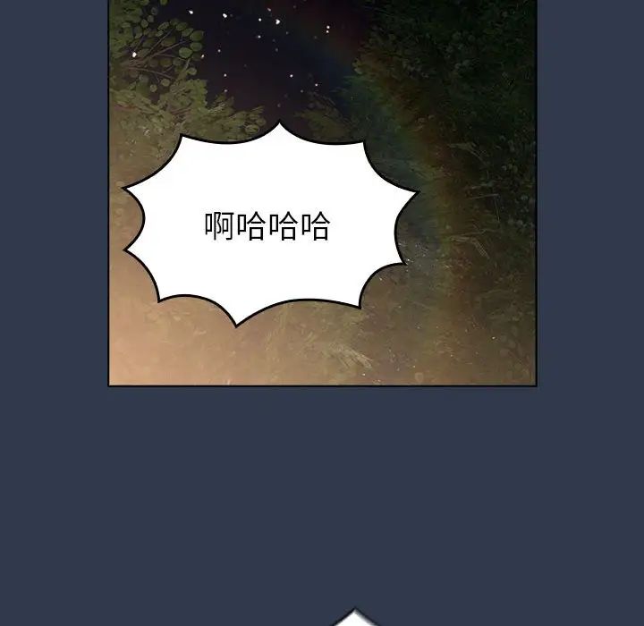 分组换换爱第109話