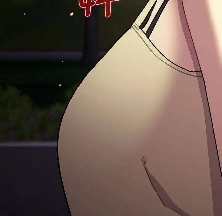 分組換換愛第109話