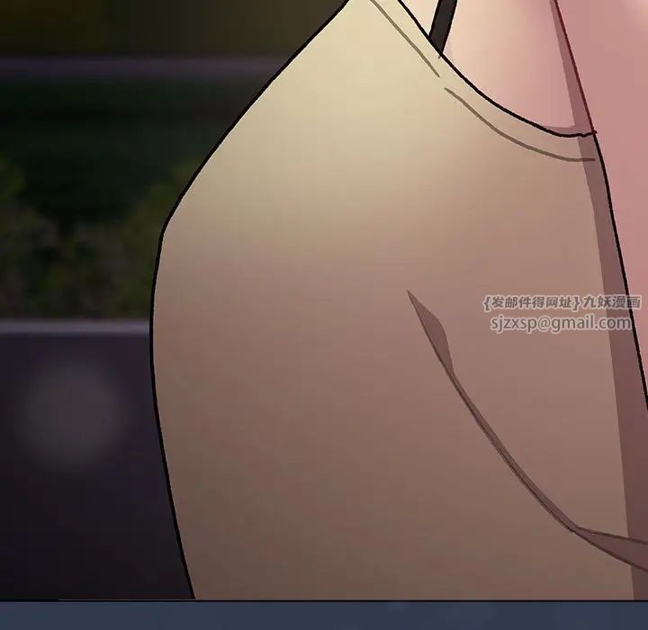 分組換換愛第109話