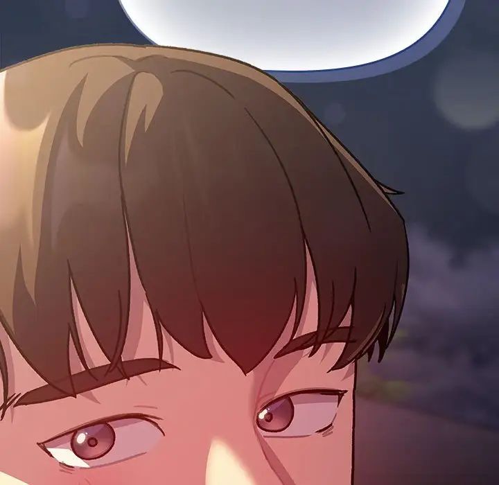 分組換換愛第109話