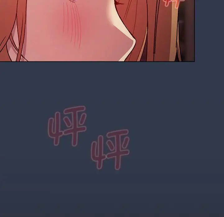 分組換換愛第109話