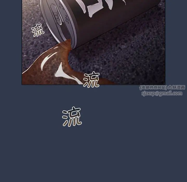 分組換換愛第109話