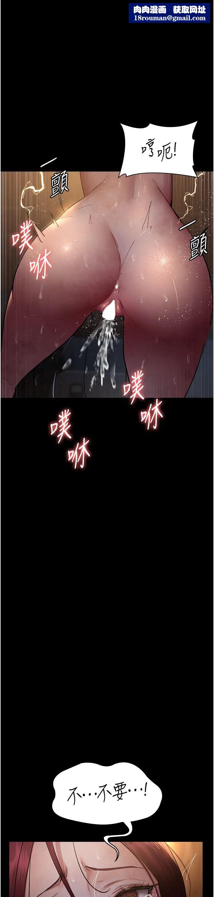 夜間診療室第57話-測試人體極限的凌辱Play