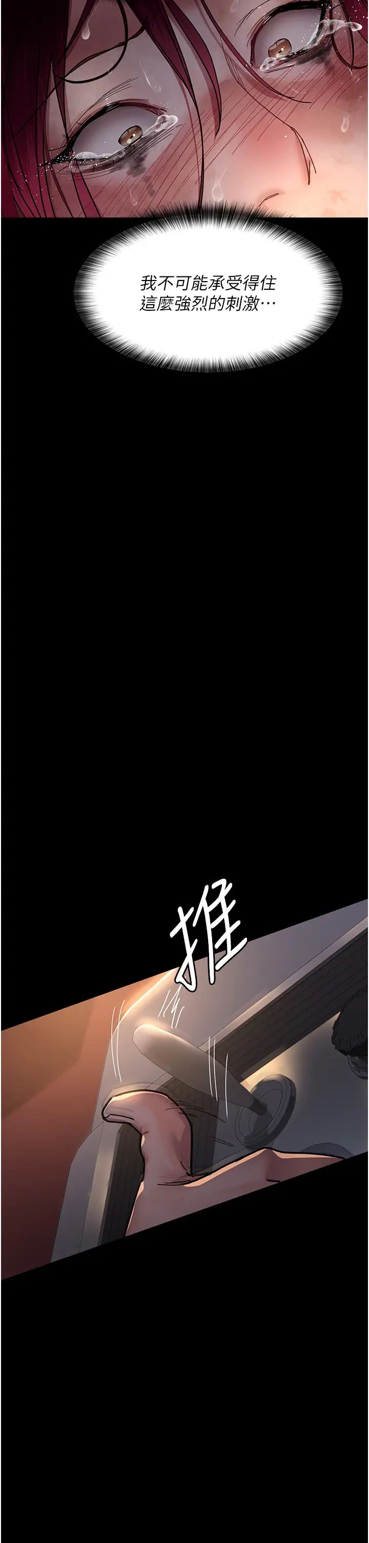 夜間診療室第57話-測試人體極限的凌辱Play