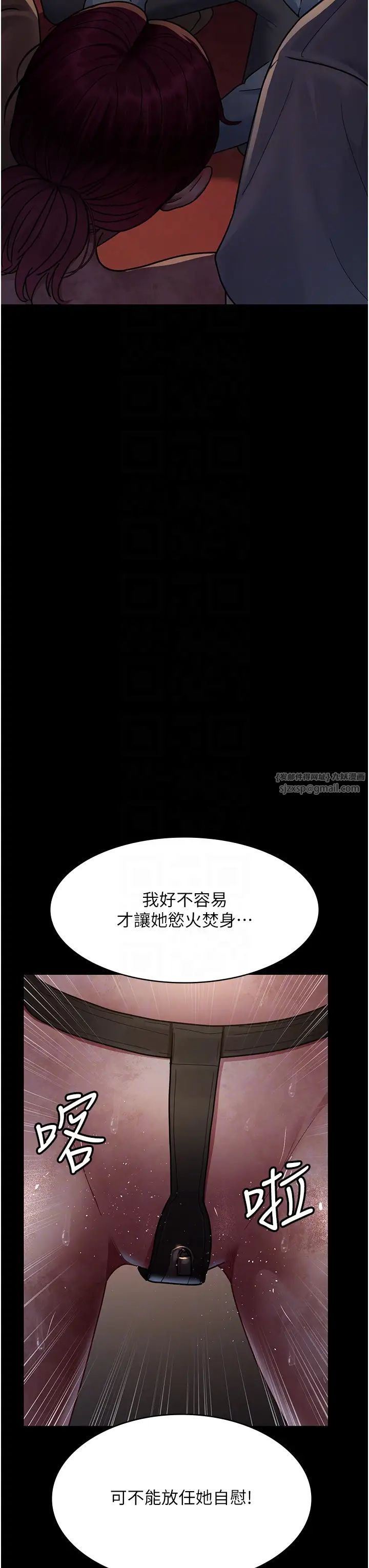 夜間診療室第57話-測試人體極限的凌辱Play