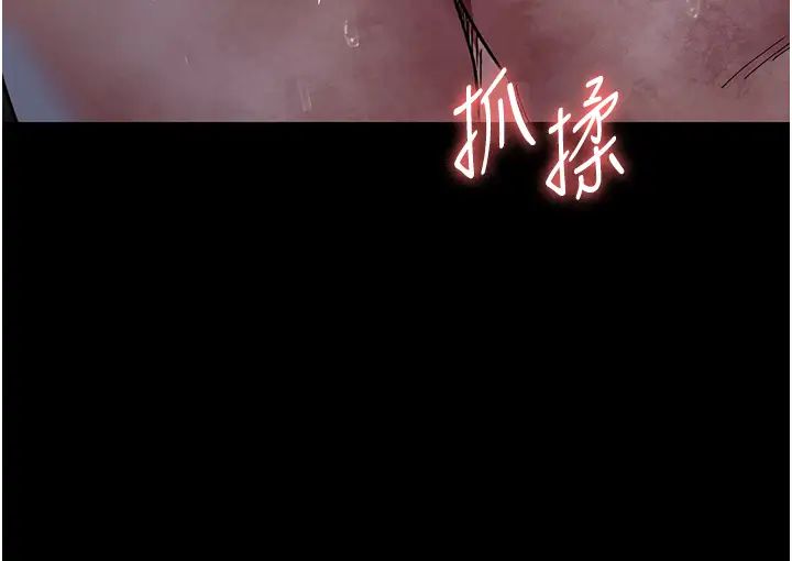 夜間診療室第57話-測試人體極限的凌辱Play