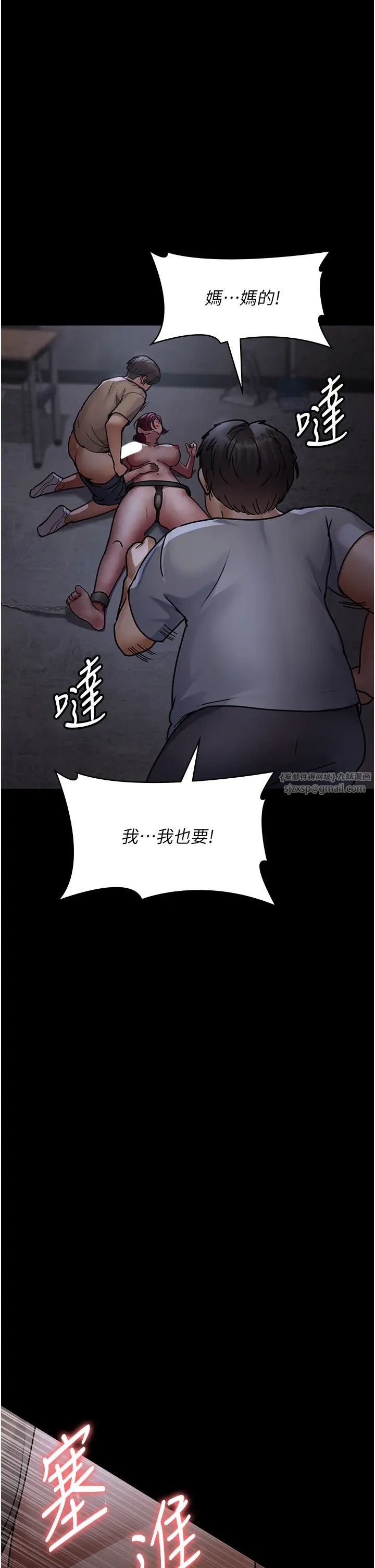 夜间诊疗室第57話-測試人體極限的凌辱Play