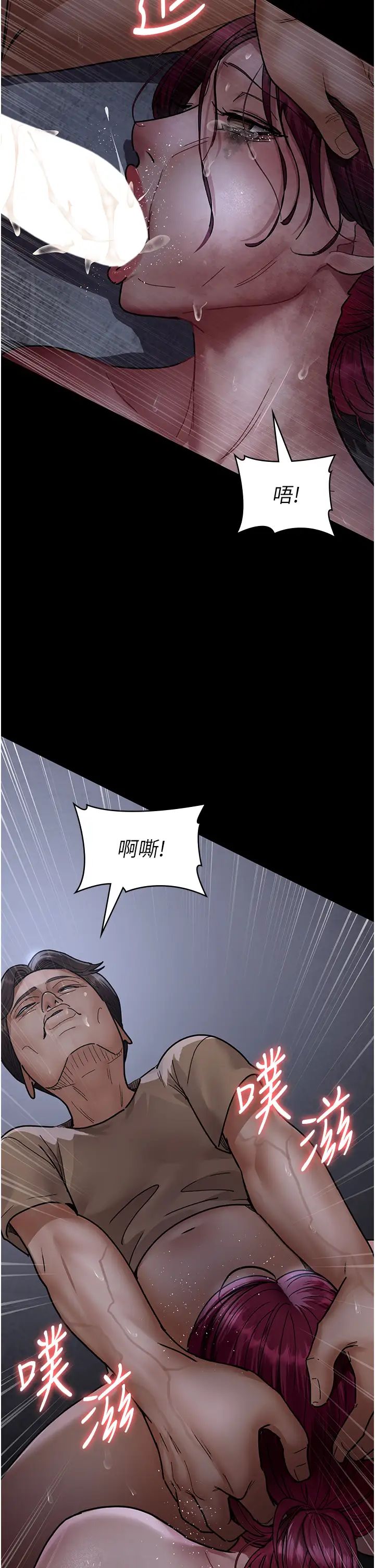 夜間診療室第57話-測試人體極限的凌辱Play