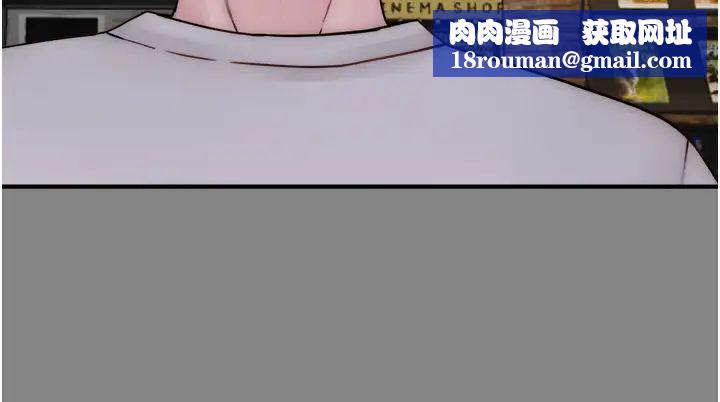 继母的香味第52話-我們偷偷來好不好?