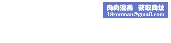 行动扫码鸡第49話-你明明答應先插人傢的♥