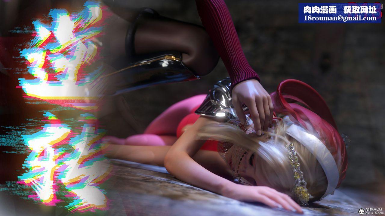 [3D]逆转HD+IF番外-艾达篇03