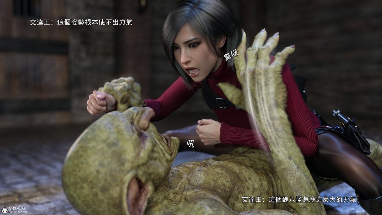 [3D]逆轉HD+IF番外-艾达篇03