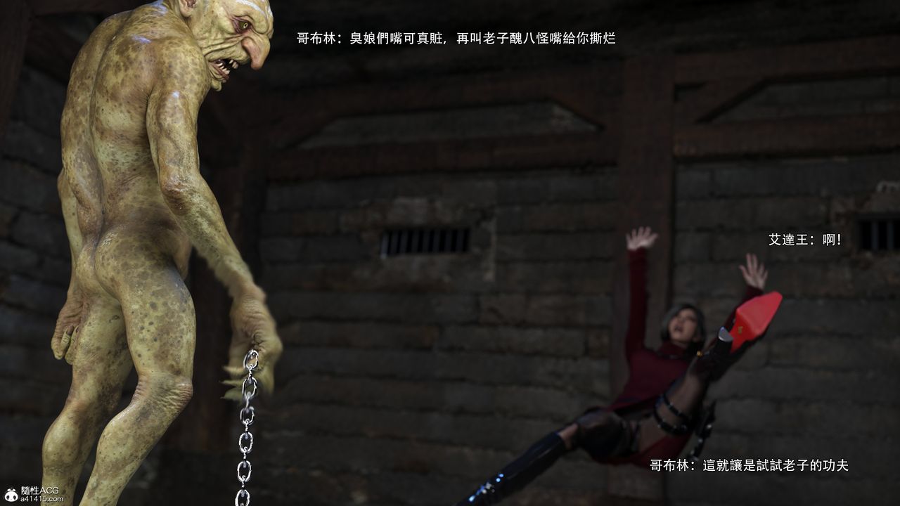 [3D]逆轉HD+IF番外-艾达篇03