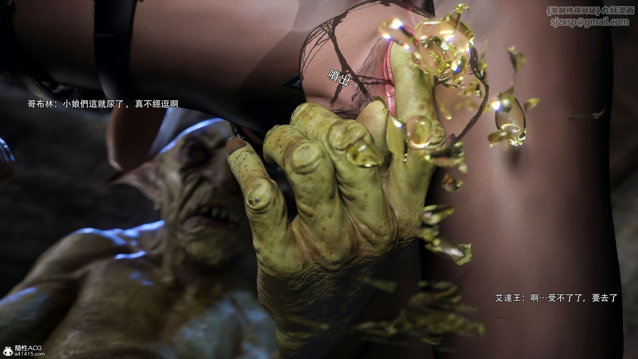 [3D]逆轉HD+IF番外-艾达篇03