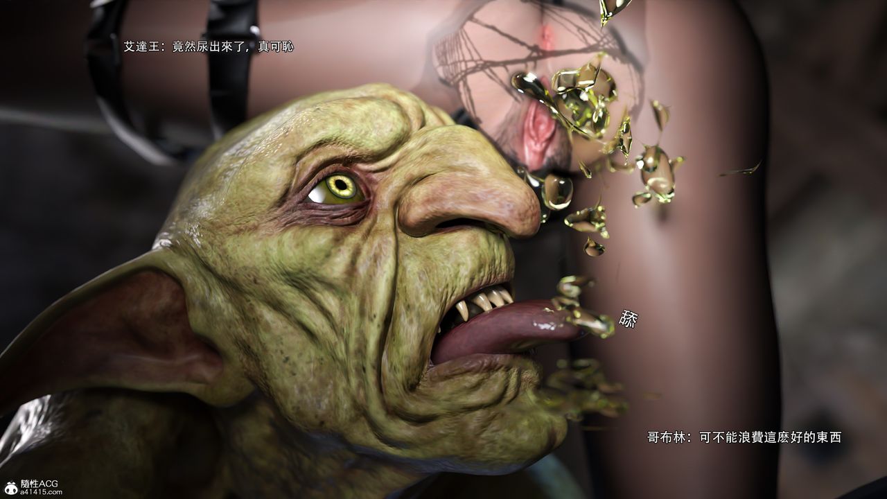 [3D]逆转HD+IF番外-艾达篇03