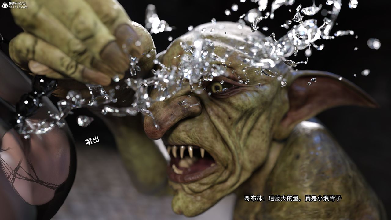 [3D]逆轉HD+IF番外-艾达篇03