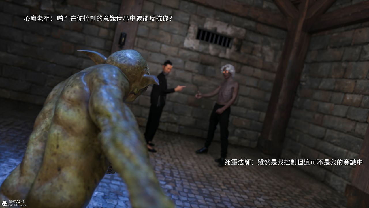 [3D]逆轉HD+IF番外-艾达篇03